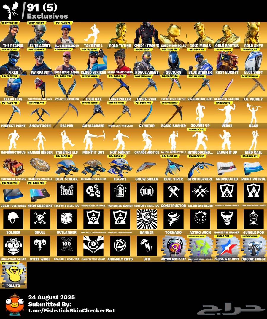 حساب حفل ملكي فل سيزن64372842656001110