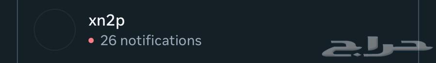 حسابات رباعيه انستقرام السعر للواحد 2000 ريال64370352009602110