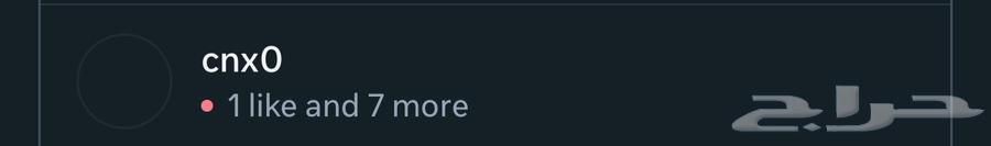 حسابات رباعيه انستقرام السعر للواحد 2000 ريال64370352009602111