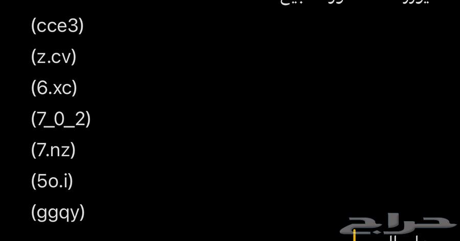 Discord usernames on the sum64375126593409110