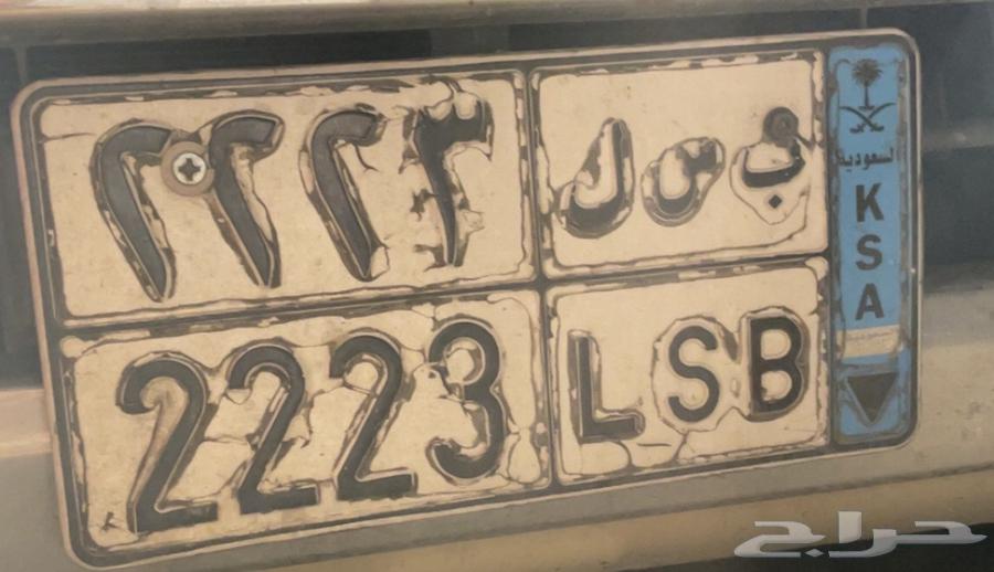 لوحه مميزه ب س ل 222364519370392322110