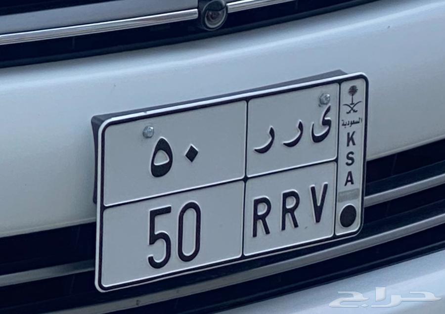 للبيع لوحة ى ر ر 5064511995178114110