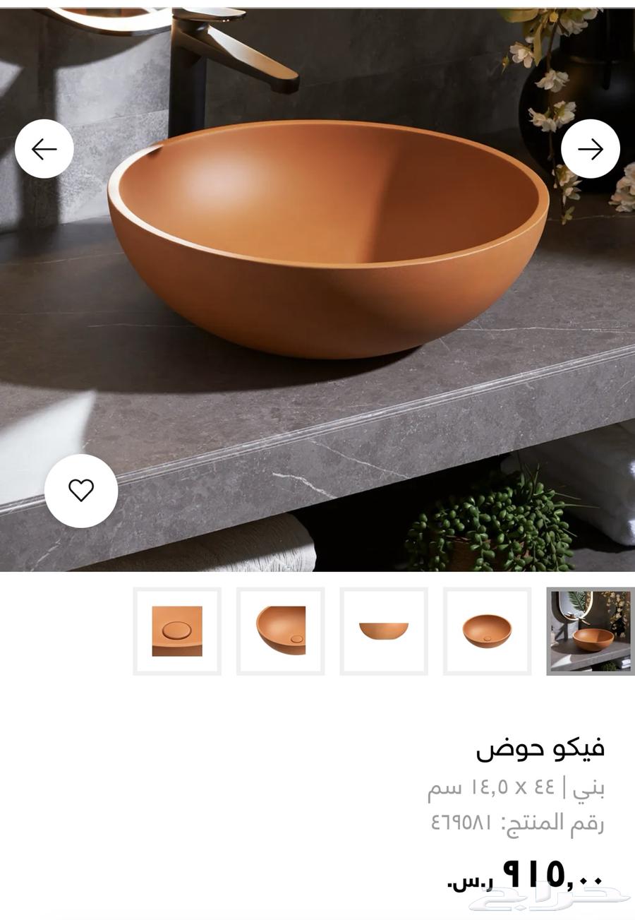 حوض مغسلة من ابيات64367114776961112