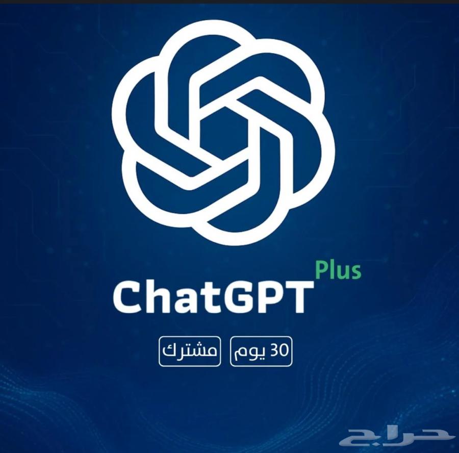 ChatGPT Monthly Subscription64367055540097110