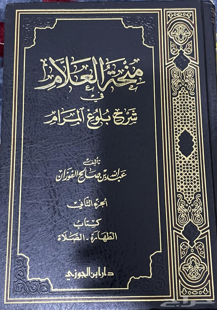 للبيع كتب64373698580226112