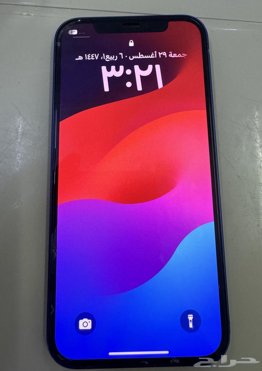 ايفون 1264369513530241110