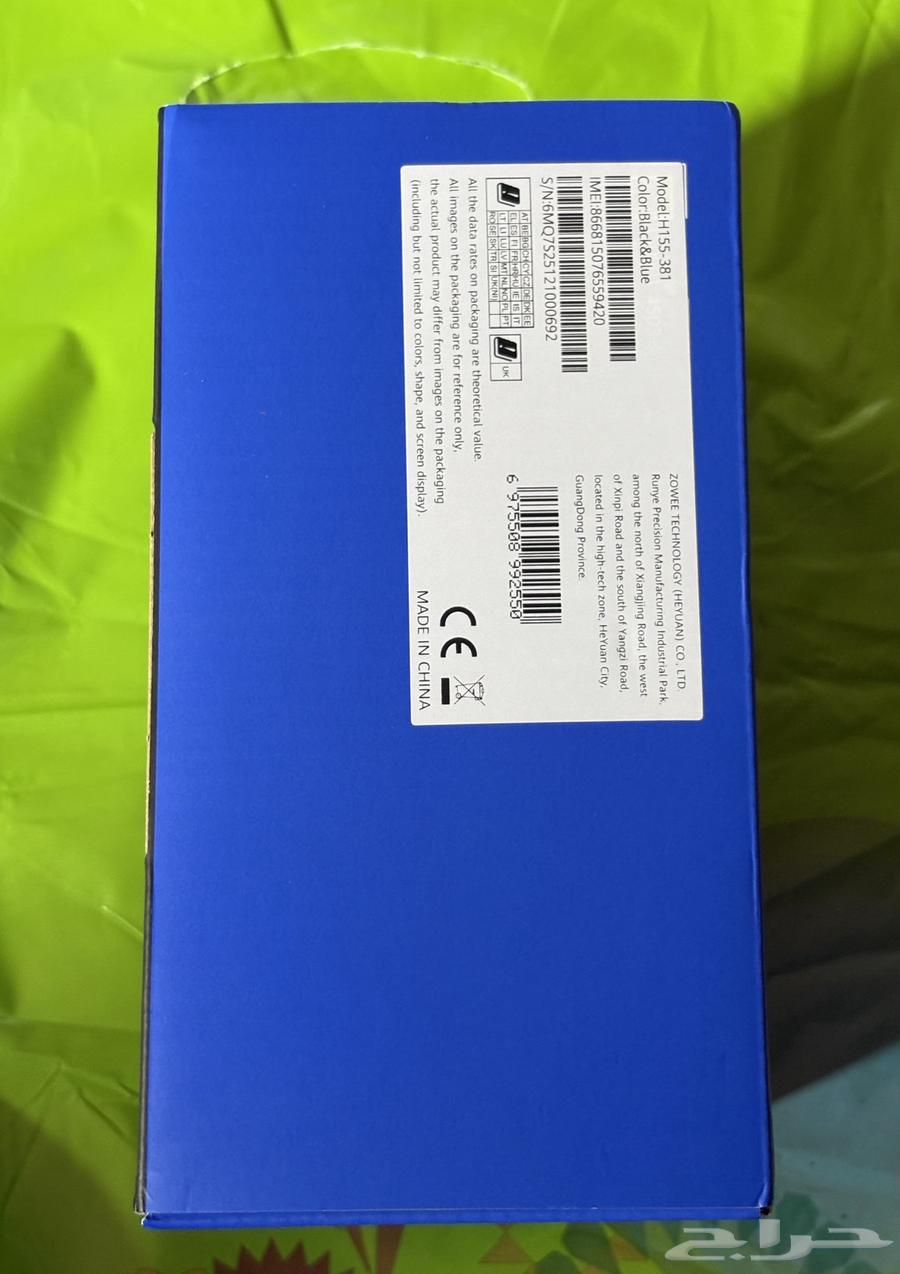 Zain 5G Router64369176051969112