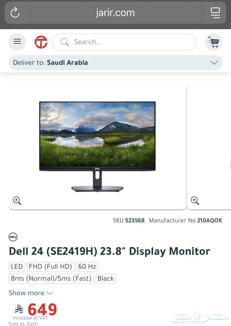 شاشة ديل 24 بوصة64369747524483114