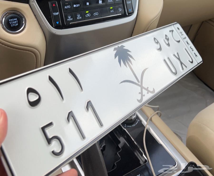 Private plate (H S W 511) with ready-to-transfer logo64514114025089110