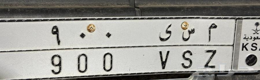 لوحة مميزه للبيع64519992204291110