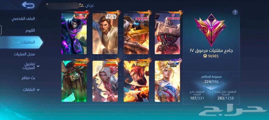 الحساب موبايل ليجند 3 قلوبال64364817482371111