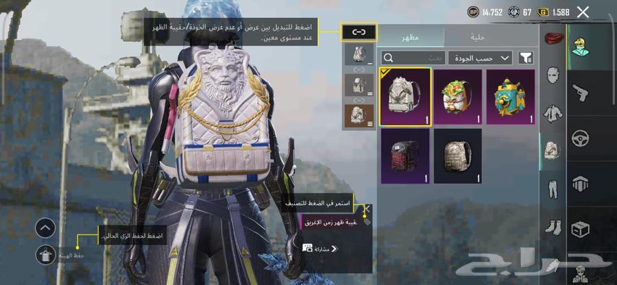 حساب ببجي لفل 63 ام فور ثلجي السعر 88 ريال64371467067011114