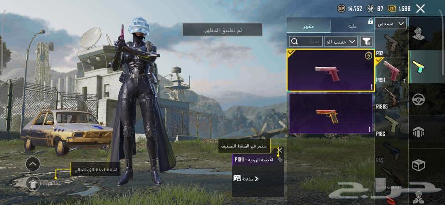 حساب ببجي لفل 63 ام فور ثلجي السعر 88 ريال64371467067011111