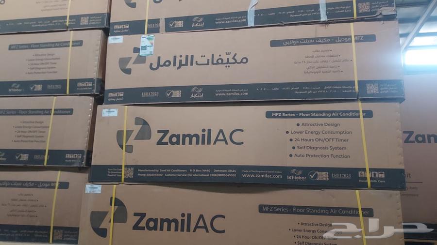 مكيف الزامل دولابي 60 _ 5 طن64363696391170112