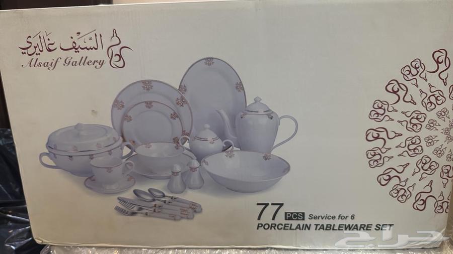 New 2 Sets of Dining Tableware from Saeed Al-Ghurair64371220269187111
