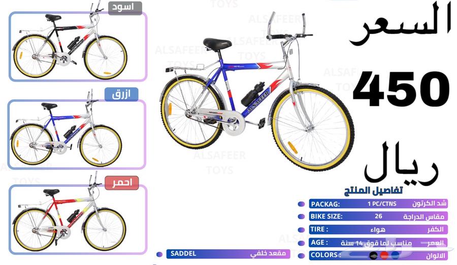 سياكل رياضية و دراجات هوائية عروض و تخفيضات64372565241474114