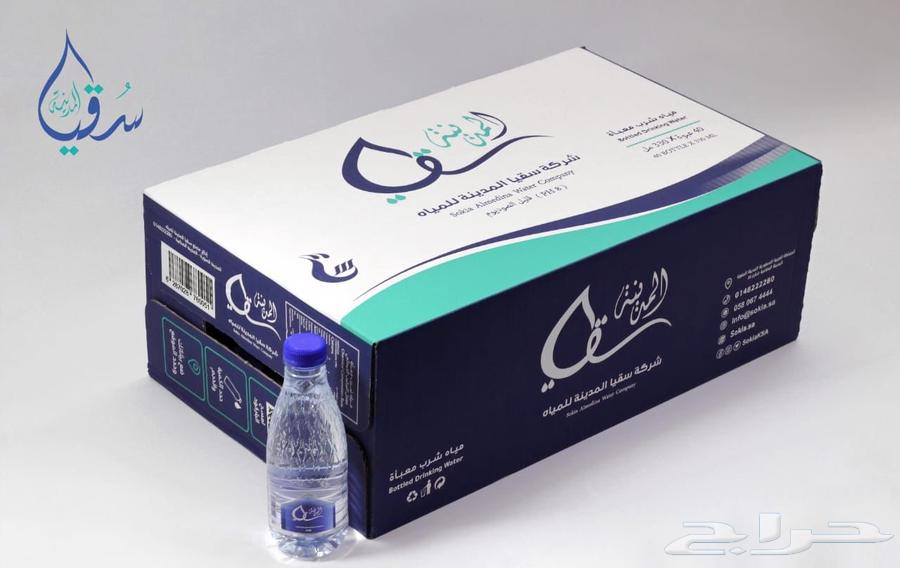 مياه سقيا بافضل جودة واقل سعر64368966358915111