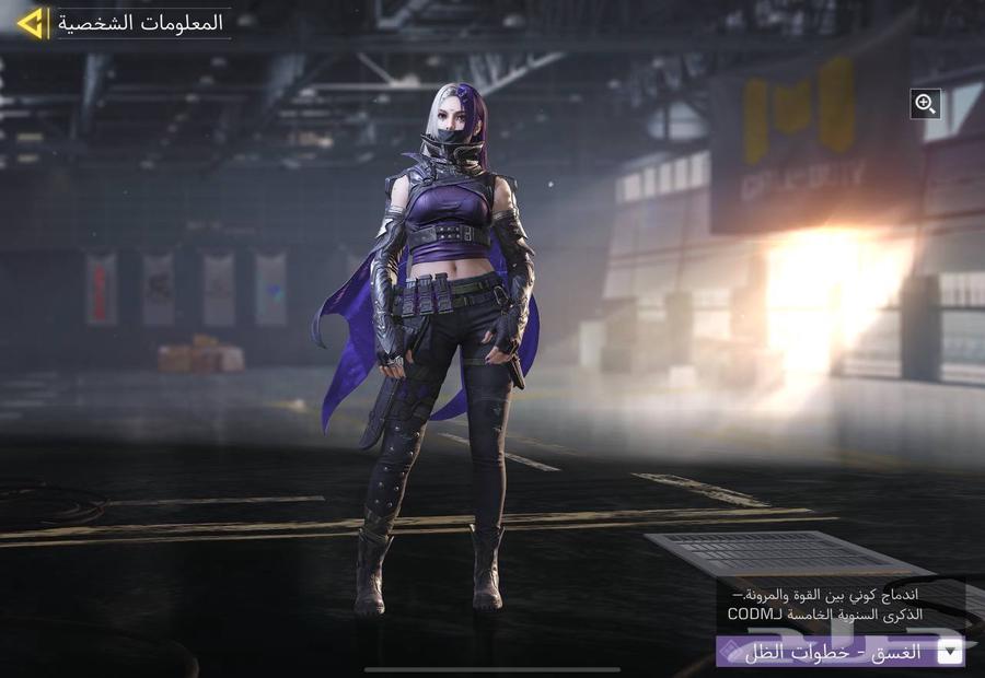 حساب كود موبايل افريقي64369484454529113