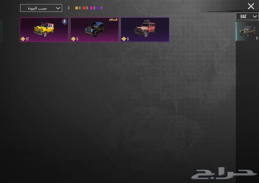 حساب ببجي للبيع64365703417475114