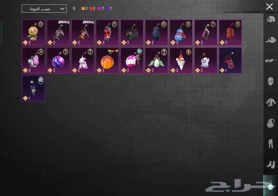 حساب ببجي للبيع64365703417475113