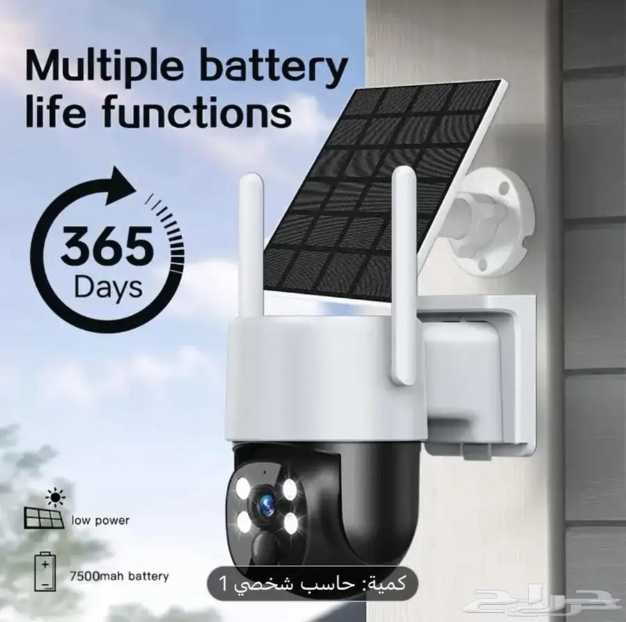 للبيع كامره ع الطاقه الشمسيه64374097816193112