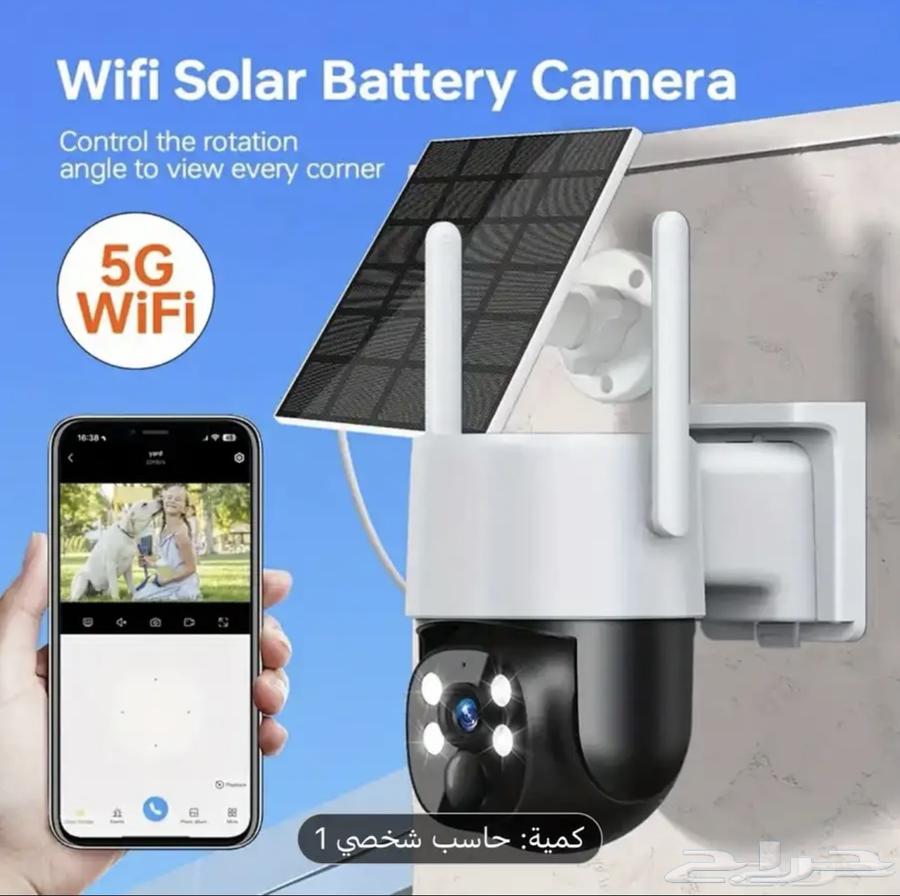 للبيع كامره ع الطاقه الشمسيه64374097816193110
