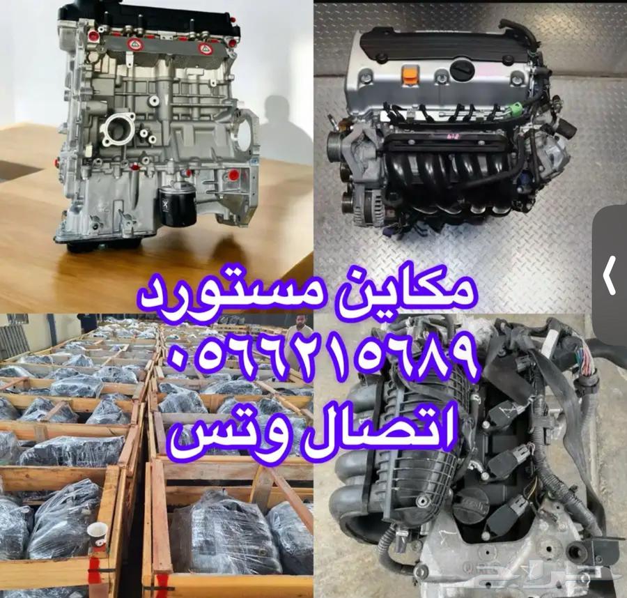مكاين هواندي اصفار جديده اسعار. طيبه64508747213443111