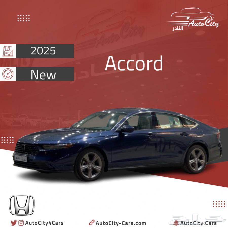 اكورد Ex نص فل سعودي 25 انسب سعر كاش اقساط64517034506113110