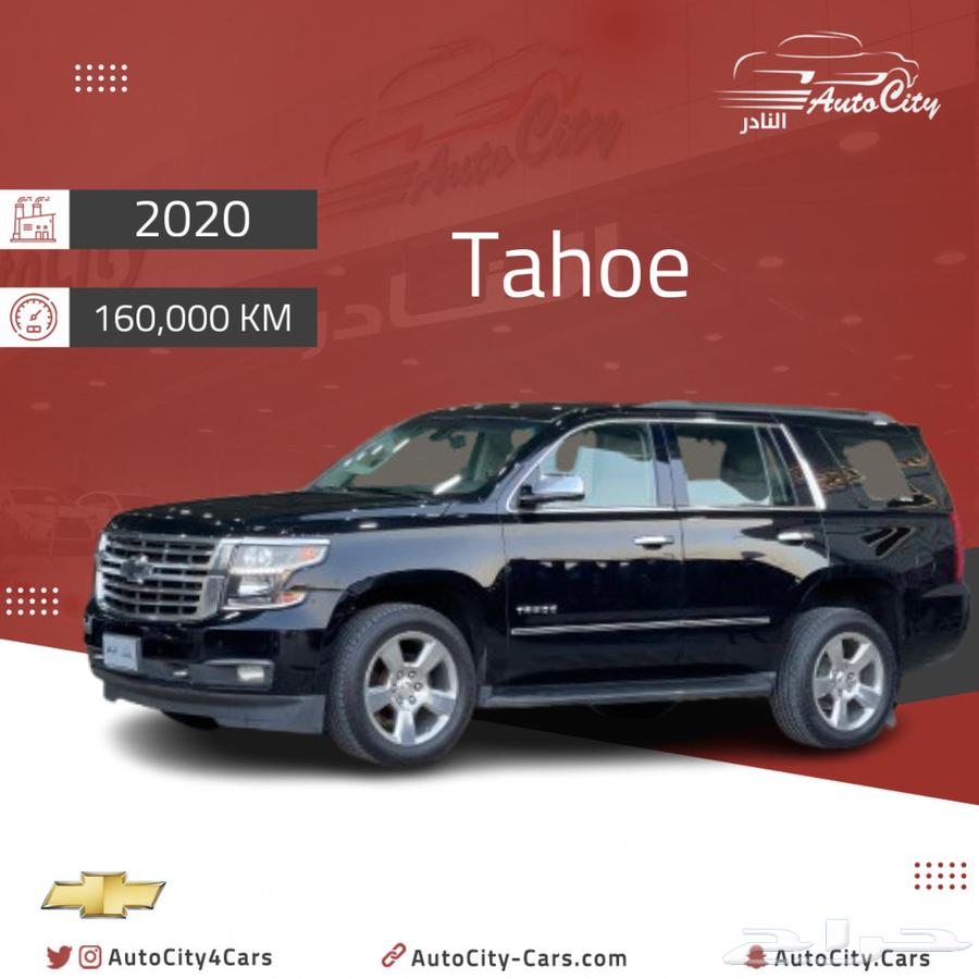 شيفروليه تاهو Ls دبل سعودي مون لايت 2064509236180097110