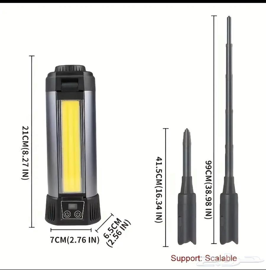 كشاف ليد رحلات كشتات الهبة64373092831873110
