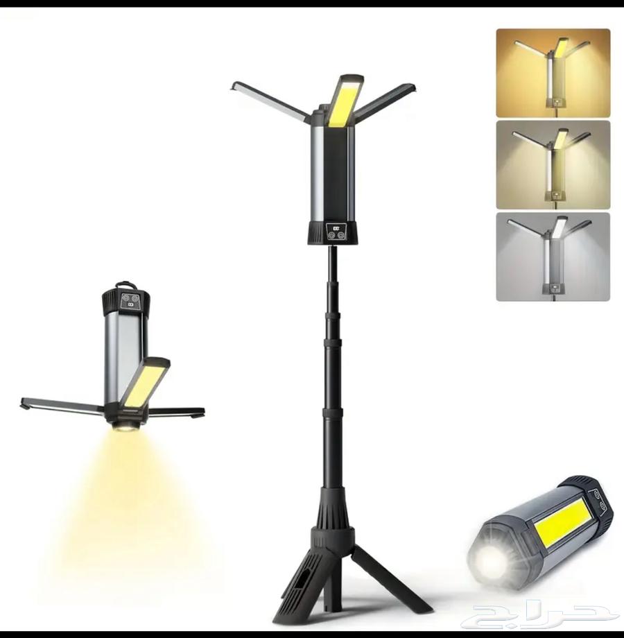 كشاف ليد رحلات كشتات الهبة64373092831873112