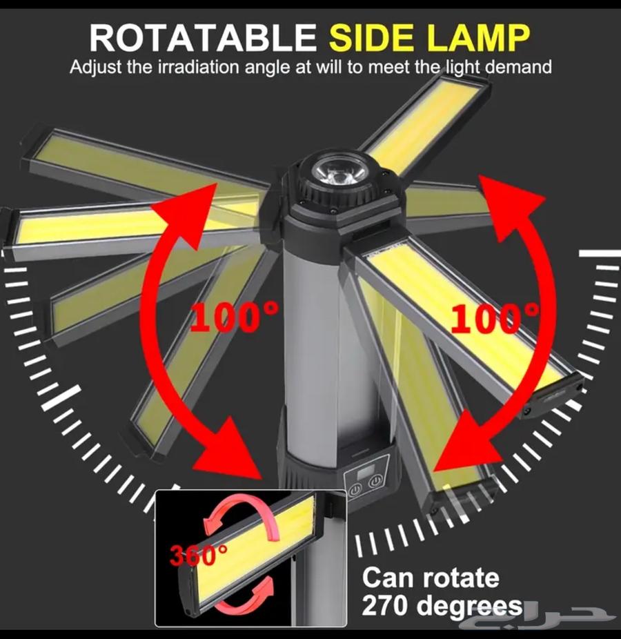 كشاف ليد رحلات كشتات الهبة64373092831873114