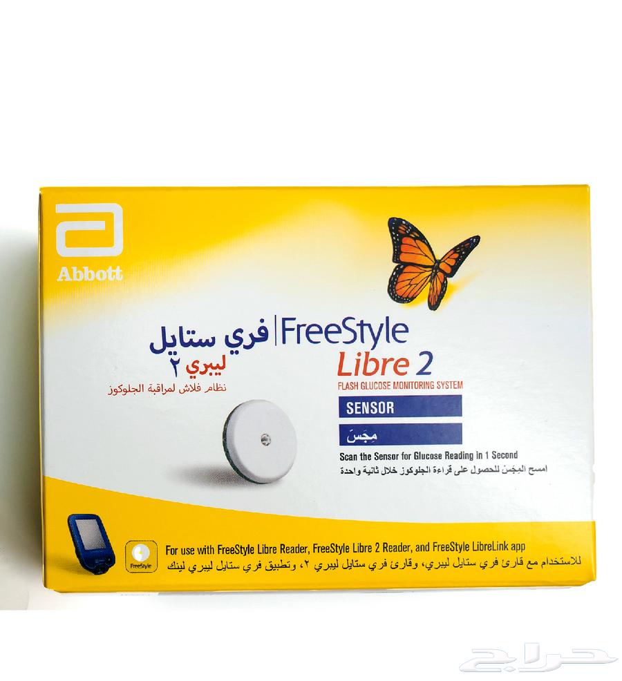 For sale, Libre 2 glucose device64363830445569110