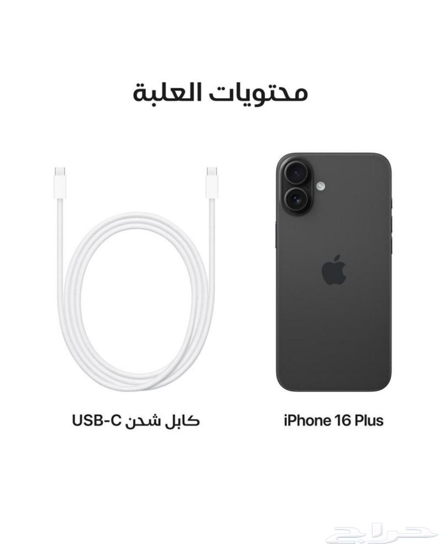 iPhone 16 Plus 128GB New Unopened in Box from Jarir64372697895171112