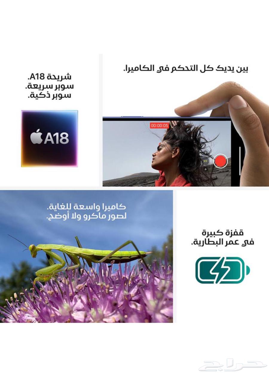 آيفون 16 بلس اسود 128GB جديد64364862064003112