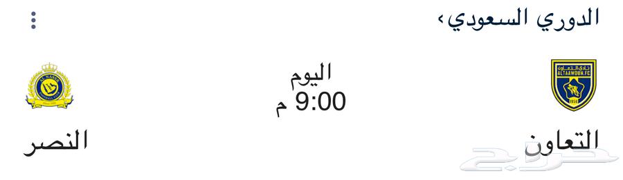 Tickets64368951656963110