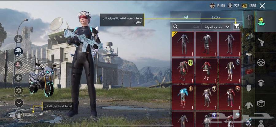 حساب ببجي64363951335298110