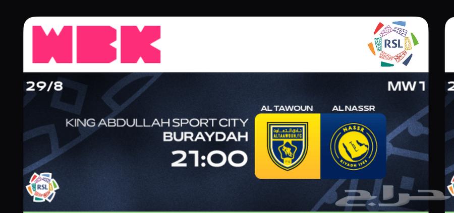 Jeddah64374495432835110