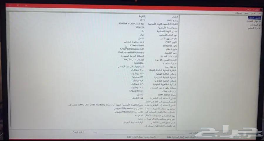 لاب توب64369849769986112