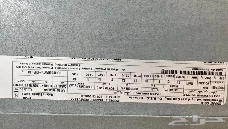 مكيف دكت داخلي نظيف جدا64375156386945112