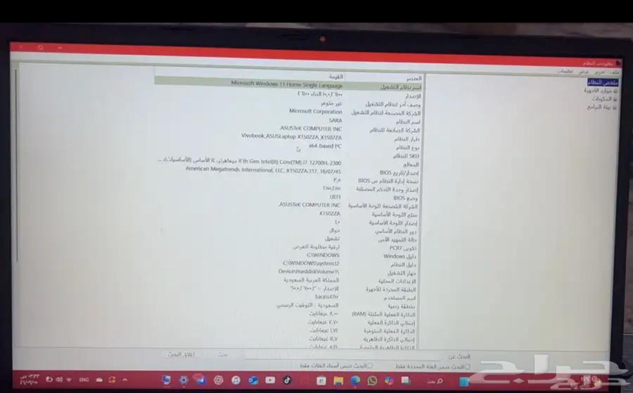 لاب توب64369849769986111