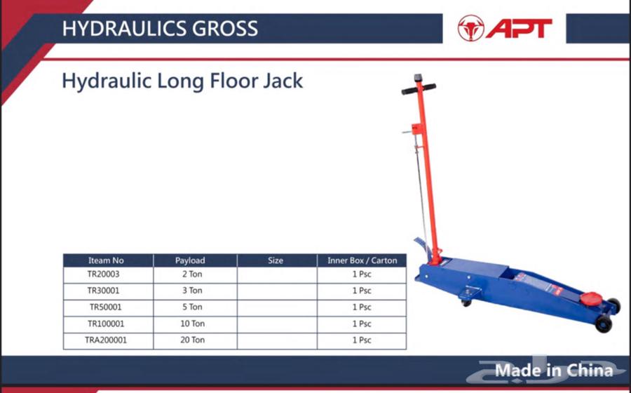 رافعة سيارات وتجهيز ورش اسعار جملة ضمان سنتين64515751452290112