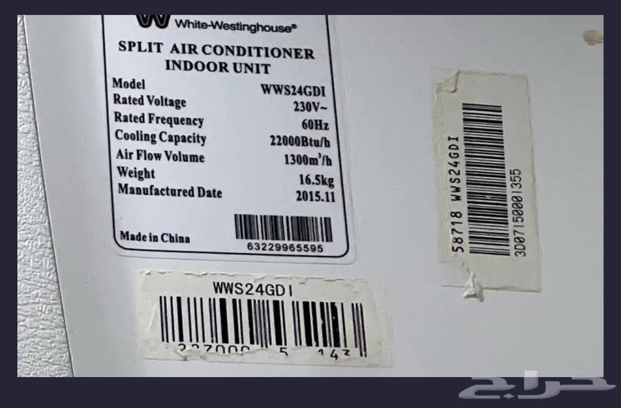 مكيف ويستنغ هاوس سبليت 24 وحدة64365350542211110