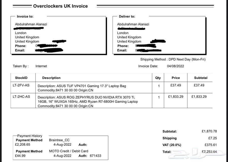 لابتوب   ASUS ROG Zephyrus Duo 16 (2022)64370856857091110