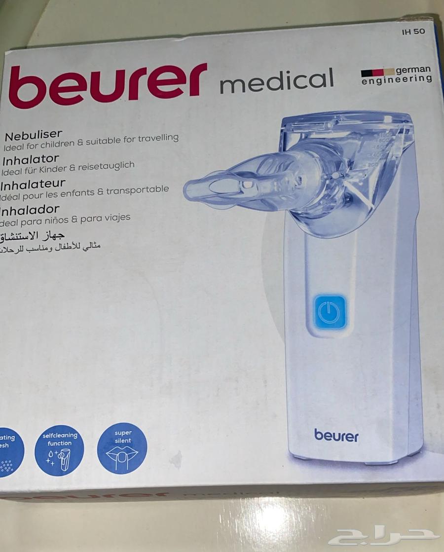 جهاز بخار64370626523393110