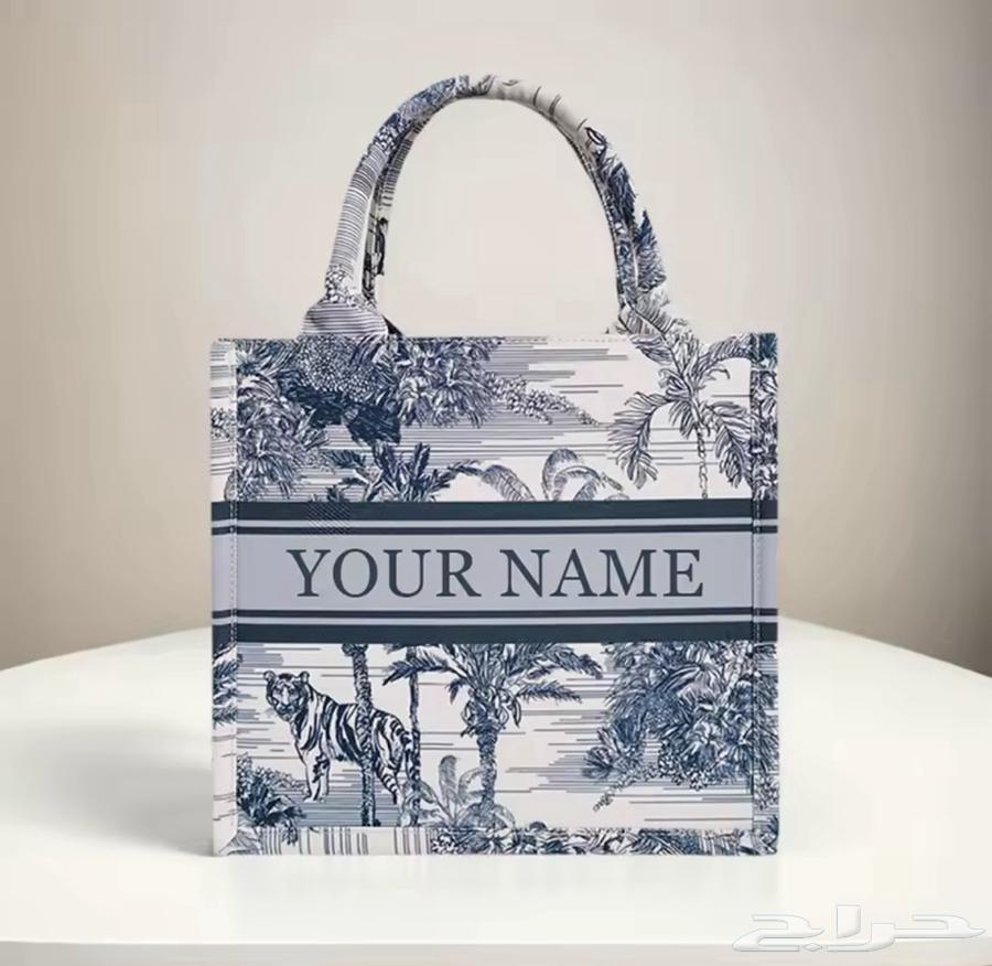 شنطة بالاسم نكتب اي اسم عليها64372726482435113