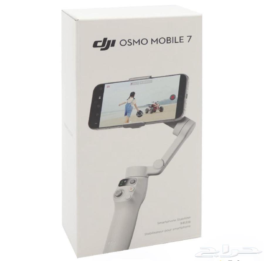 Professional Image Stabilizer64364561569666110