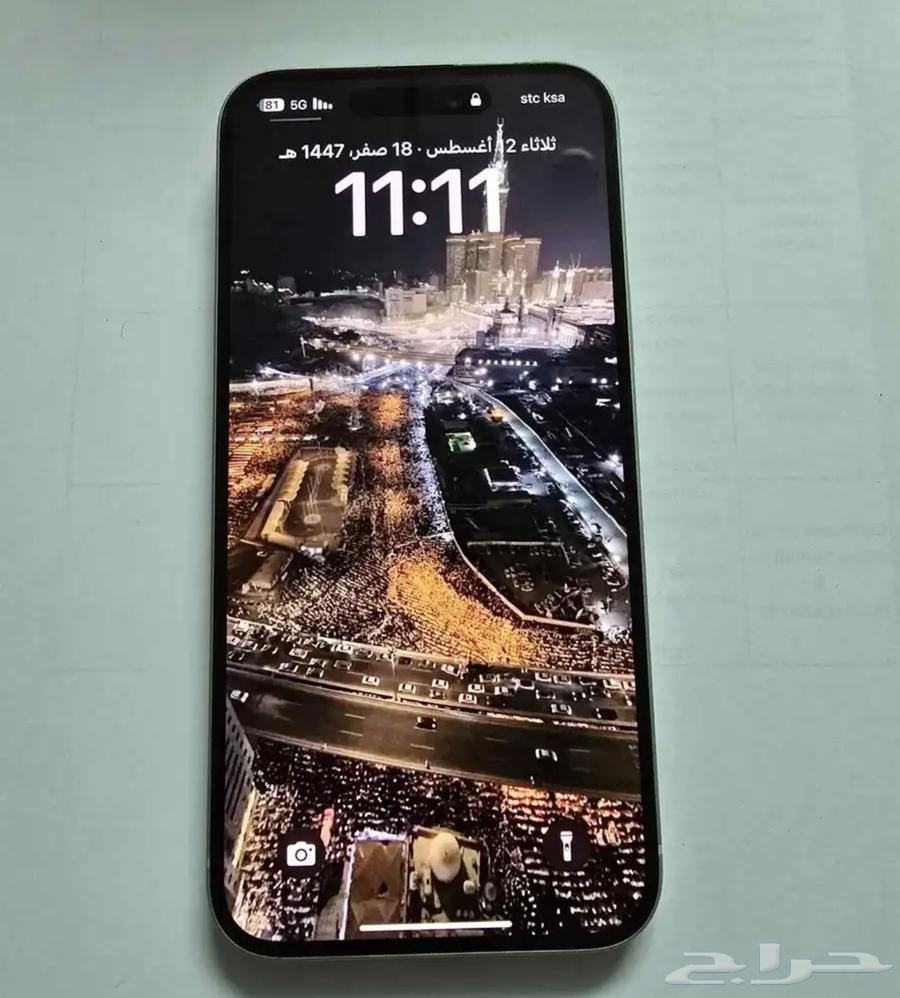 ايفون 15 بلس 12864367055564673111