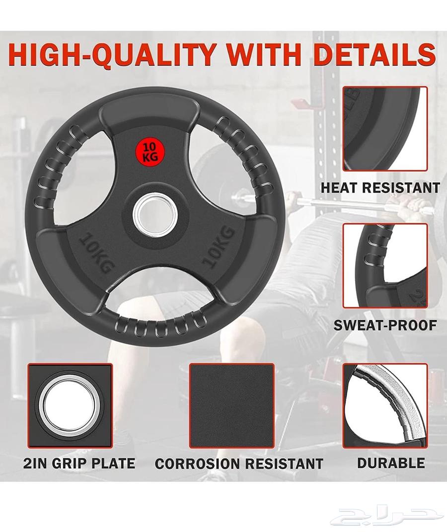 قرص أثقال إحترافي مطاطي أولمبي وزن 10 كجم64375842872067113
