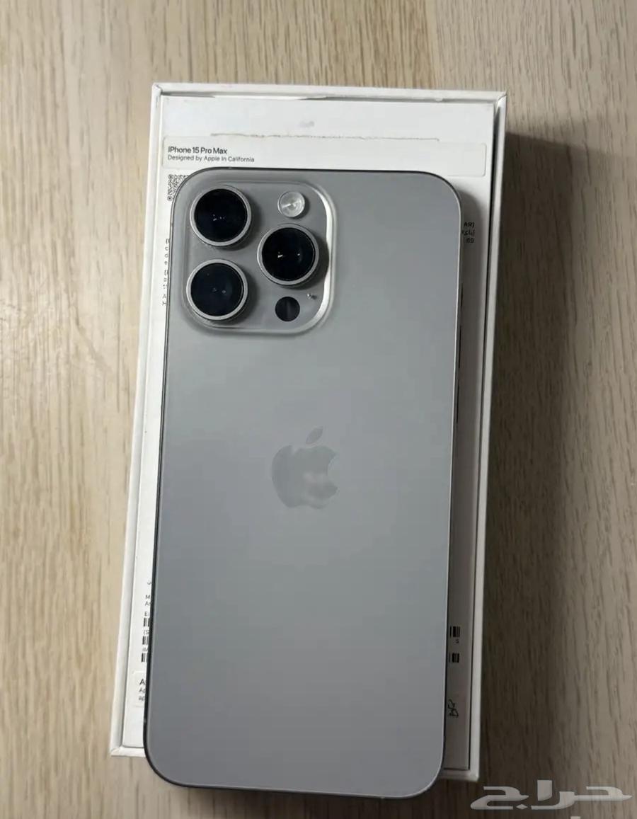 iPhone 15 Pro Max (Clean)64370597648386110